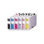 （まとめ）【純正品】EPSON IC1LM07 LM【×2セット】