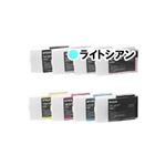 （まとめ）【純正品】EPSON ICLC24 LC【×2セット】