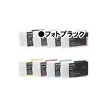 （まとめ）【純正品】EPSON ICBK24 PBK【×2セット】