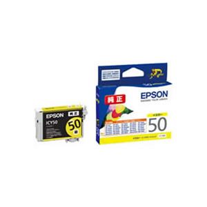 （まとめ）【純正品】EPSON ICY50 Y【×5セット】