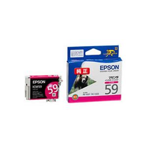 （まとめ）【純正品】EPSON ICM59 M【×5セット】
