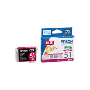 （まとめ）【純正品】EPSON ICM51 M【×5セット】