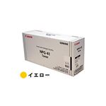 【純正品】 Canon(キャノン) 1657B005 NPG-41 トナー（イエロー）