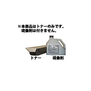 【純正品】 HITACHI N333120 H-6255-P30 用 トナー6