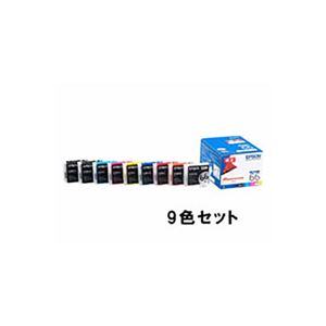 【純正品】 EPSON(エプソン) IC9CL66 インクカートリッジ 9色 セット