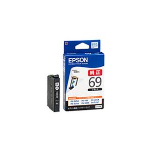 【純正品】 EPSON(エプソン) ICBK69 ブラックインクカートリッジ