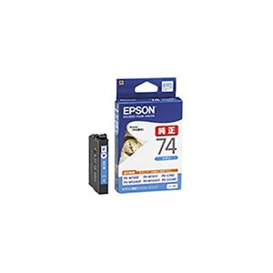 【純正品】 EPSON(エプソン) ICC74 インクカートリッジ 標準 シアン
