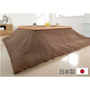10柄から選べる！国産こたつ布団カバー195x195cm[対応こたつ布団サイズ185x185cm] こたつ布団 カバー 正方形 日本製 こたつ布団カバーバリエーション D_撥水・ブラウン