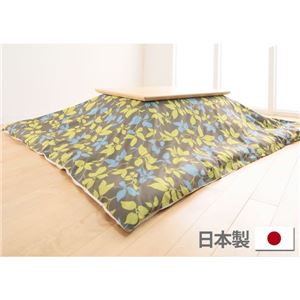 10柄から選べる！国産こたつ布団カバー195x195cm[対応こたつ布団サイズ185x185cm] こたつ布団 カバー 正方形 日本製 こたつ布団カバーバリエーション A_リーフ
