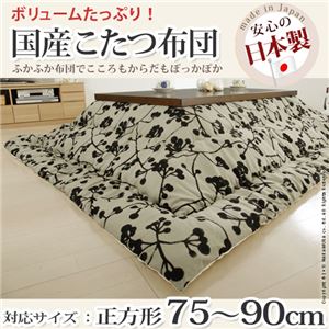国産こたつ布団≪モコ柄≫205x205cm[対応こたつサイズ幅75〜90cm対応] こたつ布団 正方形 日本製 グレー 