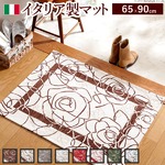 イタリア製ゴブラン織マット Camelia〔カメリア〕65×90cm 玄関マット 室内/屋内用 廊下敷き ゴブラン織 5 