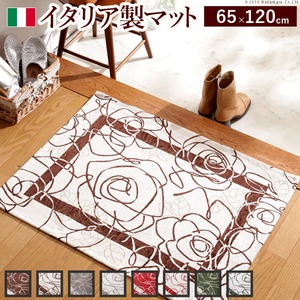 イタリア製ゴブラン織マット Camelia〔カメリア〕65×120cm 玄関マット 室内/屋内用 廊下敷き ゴブラン織 8 