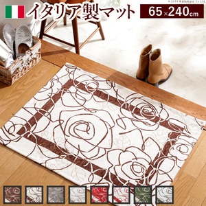 イタリア製ゴブラン織マット Camelia〔カメリア〕65×240cm 玄関マット 室内/屋内用 廊下敷き ゴブラン織 5 