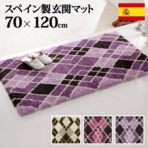 スペイン製ウィルトン織マット Argyle〔アーガイル〕70×120cm 玄関マット 室内/屋内用 ラグ ウィルトン織 ピンク 