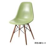 イームズシェルチェアDSW 同色4脚セット イームズ シェルチェア eames オリーブ 