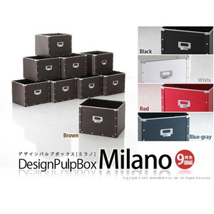 デザインパルプボックス Milano〔ミラノ〕 同色 9個組 収納ボックス 収納ケース 硬質パルプ レッド（赤） 