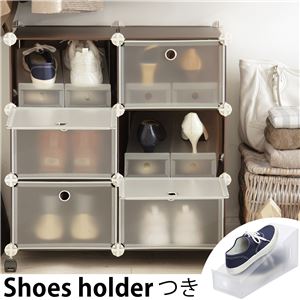 クリア収納ボックス フリッパー 6ボックス（シューズホルダー付き） シューズラック 靴 収納 ブラウン 