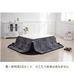省スペースこたつ掛敷布団2点セット Marie〔マリー〕 105x75cmこたつ用 こたつ布団 省スペース 長方形 ガーリーレオパード 