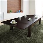 折れ脚伸長式テーブル グランデウイング 幅120〜最大180cm×奥行75cm テーブル ローテーブル 伸張テーブル センターテーブル エクステンション ダークブラウン 