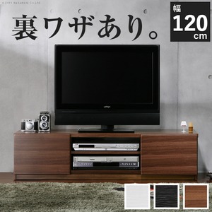 背面収納TVボード ロビン 幅120cm ローボード（テレビ台/テレビボード） ブラック（前板鏡面タイプ） 