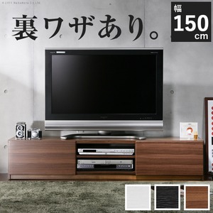 背面収納TVボード ロビン 幅150cm ローボード（テレビ台/テレビボード） ウォールナット 