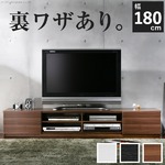 背面収納TVボード ロビン 幅180cm ローボード（テレビ台/テレビボード） ホワイト（前板鏡面タイプ） 