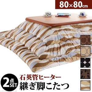 楢ラウンド折れ脚こたつ 【リラ】 80×80cm+国産こたつ布団 2点セット こたつ 正方形 日本製 セット （こたつカラー：ナチュラル+布団柄： B_サークル・ブラウン）