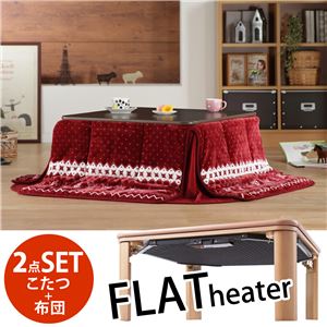 天然 木製 折れ脚 リバーシブルこたつ 【フラットモリス】 2点セット（75x75cmこたつ+専用 省スペースこたつ布団） こたつ フラットヒーター 正方形 （こたつカラー：ブラウン+北欧ノルディック）