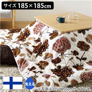 北欧デザイナーズこたつ布団 タピオ 185x185cm[対応こたつサイズ幅60〜75cm] 北欧調のオータムドリーム柄、正方形こたつ布団