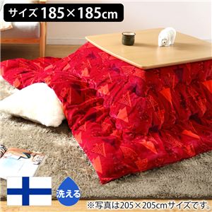 北欧デザイナーズこたつ布団 タピオ 185x185cm[対応こたつサイズ幅60〜75cm] 北欧調のウィンターツリー柄、正方形こたつ布団