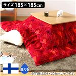 北欧デザイナーズこたつ布団 タピオ 185x185cm[対応こたつサイズ幅60〜75cm] 北欧調のウィンターツリー柄、正方形こたつ布団