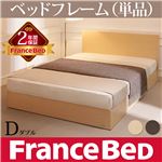 フラットヘッドボードベッド コンラッド ダブル ベッドフレームのみ フランスベッド ダブル フレームのみ メープル