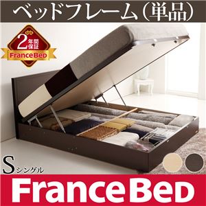 フラットヘッドボードベッド コンラッド シングル 跳ね上げ収納付き ベッドフレームのみ フランスベッド シングル フレームのみ ウエンジ