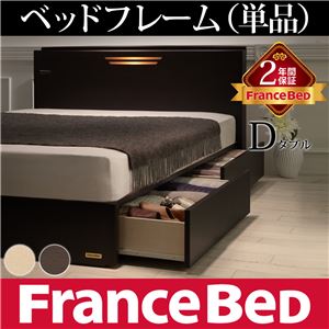 宮付きベッド ベルモンド ダブル 引き出し収納付き 照明付き ベッドフレームのみ フランスベッド ダブル フレームのみ ウエンジ