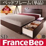 タップ収納・引き出し収納・宮付きベッド デュカス セミダブル ベッド フレームのみ フランスベッド セミダブル フレームのみ ビーチ