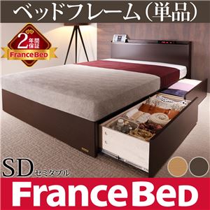 タップ収納・引き出し収納・宮付きベッド デュカス セミダブル ベッド フレームのみ フランスベッド セミダブル フレームのみ ウエンジ