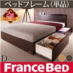 タップ収納・引き出し収納・宮付きベッド デュカス ダブル ベッド フレームのみ フランスベッド ダブル フレームのみ ウエンジ