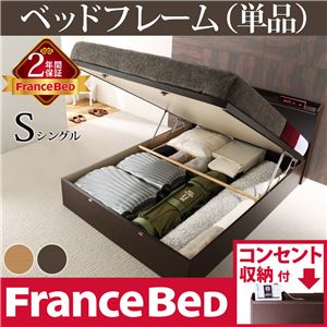 タップ収納・跳ね上げ収納・宮付きベッド デュカス シングル ベッド フレームのみ フランスベッド シングル フレームのみ ビーチ