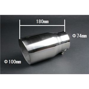 マフラーカッター [16] エアトレック エクリプス トッポ