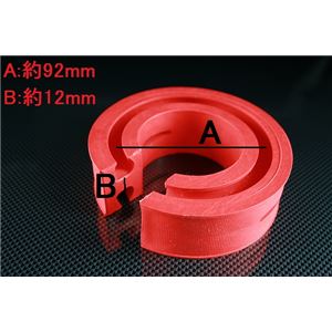ラバースペーサー スプリングゴム 12mm デミオ デリカD：2