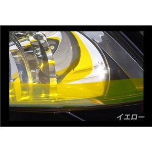 アイラインフィルム アルファード GGH20 GGH25 C  vico イエロー