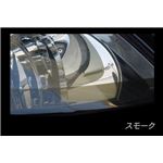 アイラインフィルム JZS160 JZS161アリスト C vico スモーク FETJZS160-CI