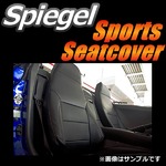 Spiegel シートカバー スズキ カプチーノ EA11R EA21R