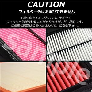 日産 グロリア CY31 PY31 PAY31 UY31 Y31 (83/06〜91/06)用 エアフィルター/エアクリーナー (純正品番：16546-V0100) vico