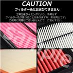 ダイハツ タント L350S L360S (03.11-07.12)用 エアフィルター/エアクリーナー (純正品番：17801-B2010） vico