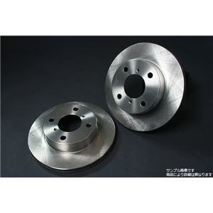 ブレーキローター【フロントローター】左右セット ハイゼット S120V/S130V/S140V