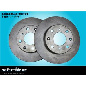 ストライク ブレーキローター (左右セット) フロント ダイハツ タント L375S