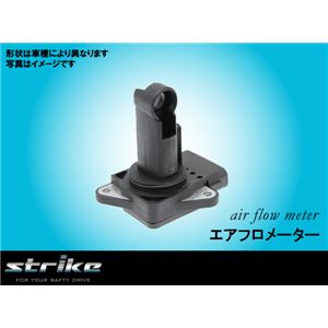 ストライク エアフロセンサー 日産 ステージア M35 0110〜0111 VQ30DD 22680-6N200