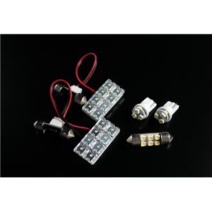 LEDルームランプ ホンダ フリード ルーフ付車 GB3 GB4 (34発)