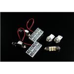 LEDルームランプ ホンダ フリード ルーフ付車 GB3 GB4 (34発)
